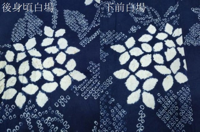 平和屋着物∴夏物 浴衣 有松鳴海絞り 紫陽花 綿 逸品 CAAW1090ng