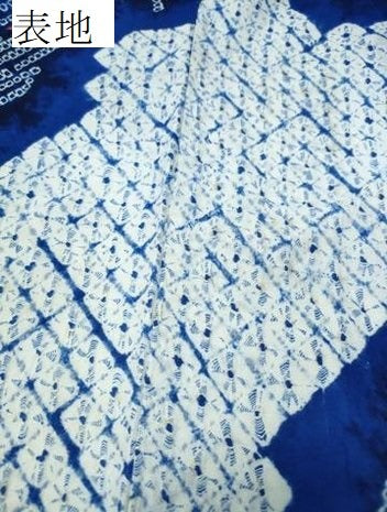平和屋着物∴夏物 浴衣 有松鳴海絞り 舞蝶文 綿 逸品 CAAW1091ng
