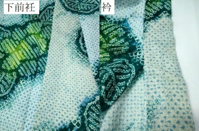 平和屋着物∴夏物 浴衣 有松鳴海絞り 舞花文 綿 逸品 CAAW1092ng