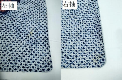 平和屋着物∴夏物 浴衣 有松鳴海絞り よろけ縞舞花文 綿 逸品 CAAW1095ng
