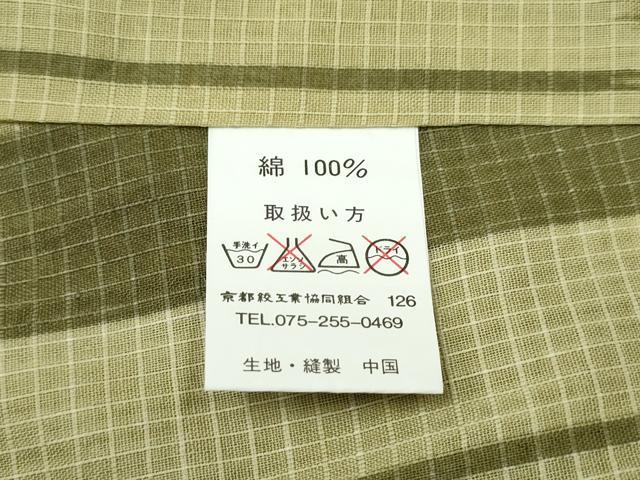 平和屋着物∴夏物 浴衣 綿紅梅 蛍 ホタル 矢羽根文 綿 逸品 CAAW1105ng