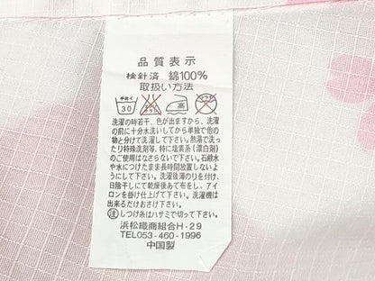 平和屋着物∴夏物 浴衣 綿紅梅 舞桜 綿 逸品 CAAW1111ng