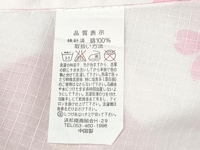 平和屋着物∴夏物 浴衣 綿紅梅 舞桜 綿 逸品 CAAW1111ng