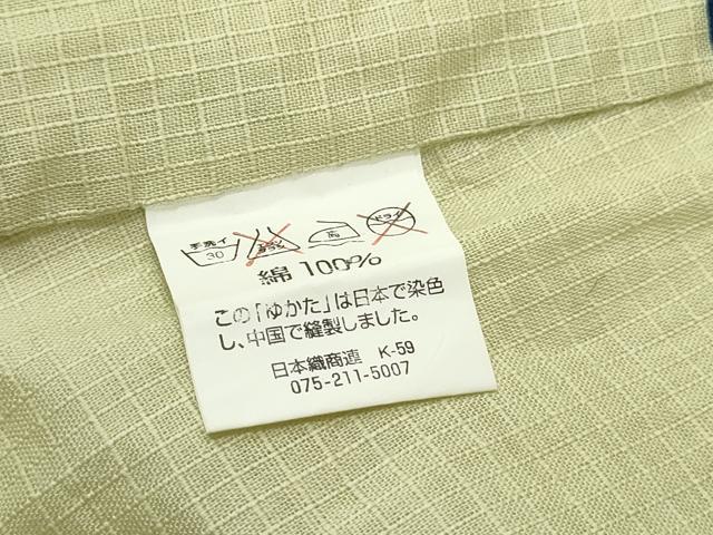 平和屋着物∴夏物 浴衣 綿紅梅 捻じ菊文 綿 逸品 CAAW1114ng
