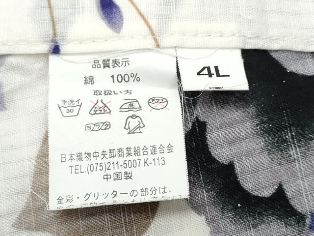 平和屋着物∴夏物 浴衣 縦綿絽 牡丹 金彩 綿 逸品 CAAW1125ng
