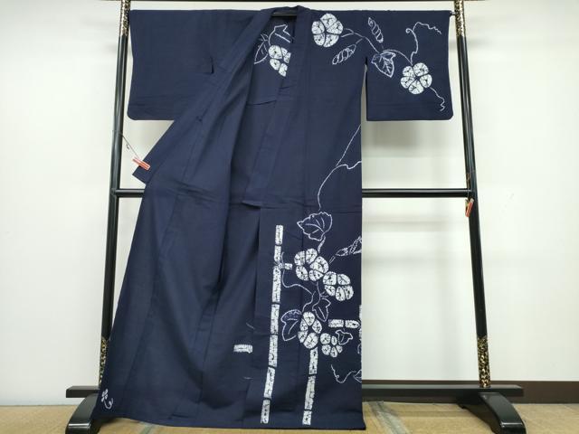 平和屋着物∴夏物 浴衣 訪問着 有松鳴海絞り 竹縞蔦の葉花文 綿 逸品 CAAW1139ng