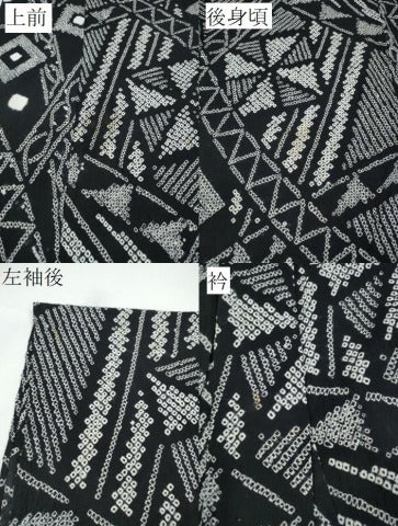 平和屋着物∴夏物　浴衣　有松鳴海絞り　幾何学文様　黒地　綿　逸品　CAAW1140ng
