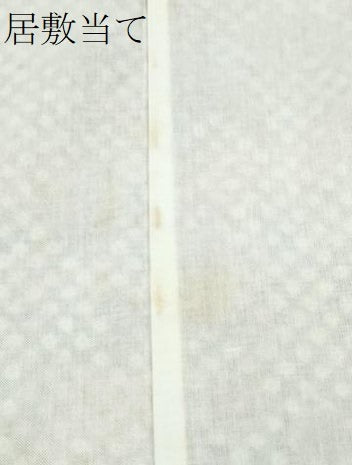 平和屋着物∴夏物 浴衣 有松鳴海絞り 霞文 綿 逸品 CAAW1143ng