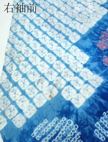 平和屋着物∴夏物 浴衣 有松鳴海絞り 枝花文 綿 逸品 未使用 CAAW1144ng