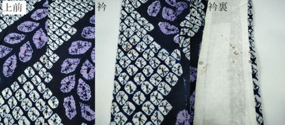 平和屋着物∴夏物 浴衣 有松鳴海絞り 枝葉文 綿 逸品 CAAW1145ng