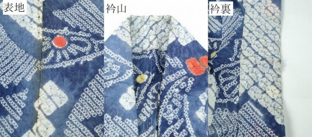 平和屋着物∴夏物 浴衣 有松鳴海絞り 束ね熨斗 綿 逸品 CAAW1146ng