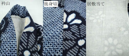 平和屋着物∴夏物 浴衣 有松鳴海絞り 菊文 綿 逸品 CAAW1152ng