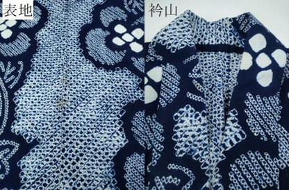 平和屋着物∴夏物 浴衣 有松鳴海絞り 枝花文 綿 逸品 CAAW1154ng