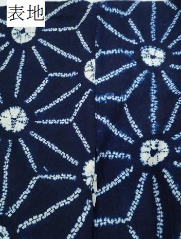 平和屋着物∴夏物 浴衣 有松鳴海絞り 麻の葉文様 綿 逸品 未使用 CAAW1158ng