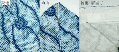 平和屋着物∴夏物 浴衣 有松鳴海絞り 立涌舞花文 綿 逸品 CAAW1163ng