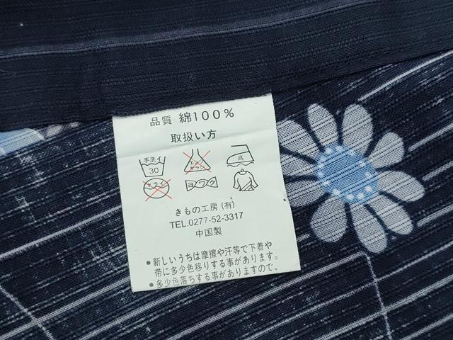 平和屋着物∴夏物 浴衣 縦綿絽 乱菊 間道 綿 逸品 CAAW1169ng