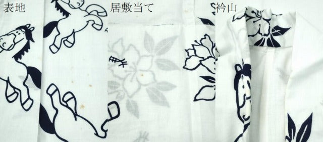 平和屋着物∴夏物 浴衣 馬 舞花文 綿 逸品 CAAW1176ng