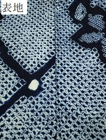 平和屋着物∴夏物 浴衣 有松鳴海絞り 枝花文 綿 逸品 未使用 CAAW1183ng