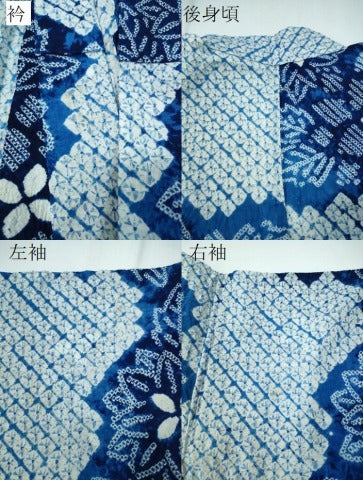 平和屋着物∴夏物　浴衣　有松鳴海絞り　舞花文　綿　逸品　CAAW1189ng