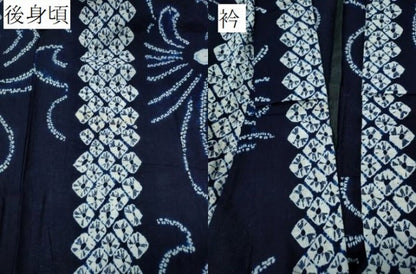 平和屋着物∴夏物 浴衣 有松鳴海絞り 乱菊 間道 綿 逸品 CAAW1195ng