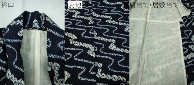 平和屋着物∴夏物 浴衣 有松鳴海絞り 流水文 綿 逸品 CAAW1198ng