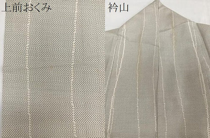 平和屋着物▽上質な紬 単衣 縞 正絹 逸品 CAAW1219xi