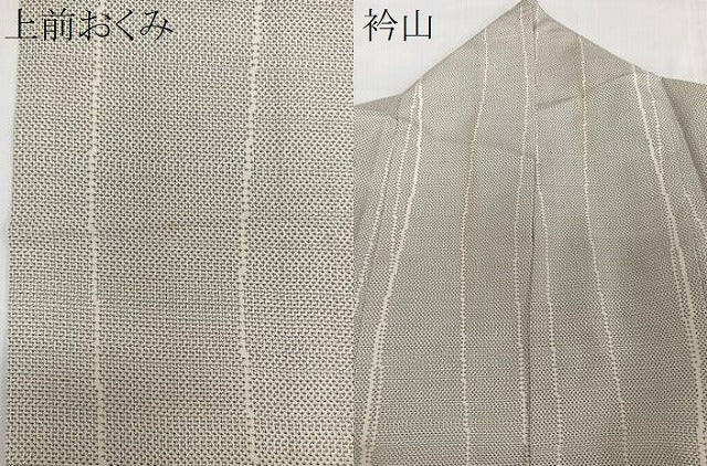 平和屋着物▽上質な紬 単衣 縞 正絹 逸品 CAAW1219xi