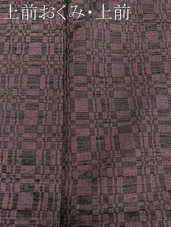 平和屋着物▽上質な紬 単衣 格子 正絹 逸品 CAAW1242xi