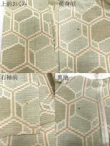 平和屋着物▽上質な紬 単衣 亀甲文 正絹 逸品 CAAW1243xi