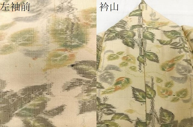平和屋着物▽上質な紬 単衣 枝葉文 正絹 逸品 CAAW1245xi