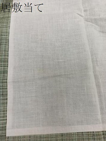 平和屋着物▽上質な紬 単衣 霞文 正絹 逸品 CAAW1248xi