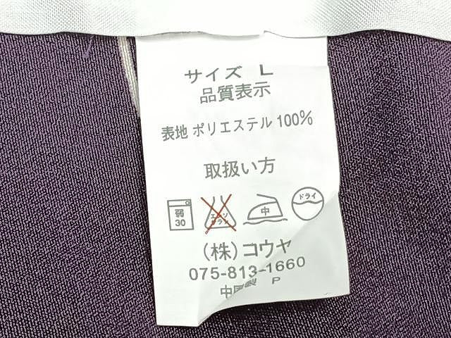 平和屋着物▽小紋 単衣 流水花文 洗える着物 CAAW1261xi