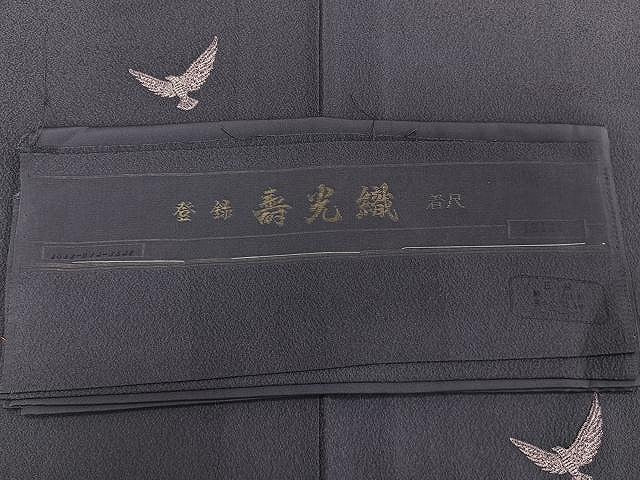 平和屋着物▽染色作家 斉藤三才 訪問着 単衣 刺繍 飛鳥文 寿光織 褐色 やまと誂製 反端付き 正絹 逸品 CAAW1265xi