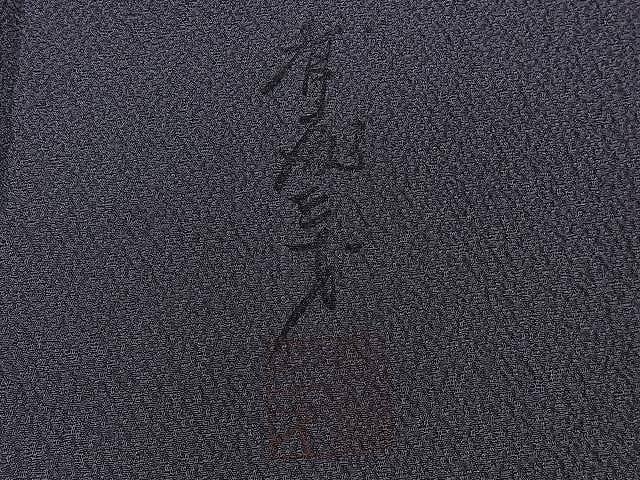 平和屋着物▽染色作家 斉藤三才 訪問着 単衣 刺繍 飛鳥文 寿光織 褐色 やまと誂製 反端付き 正絹 逸品 CAAW1265xi