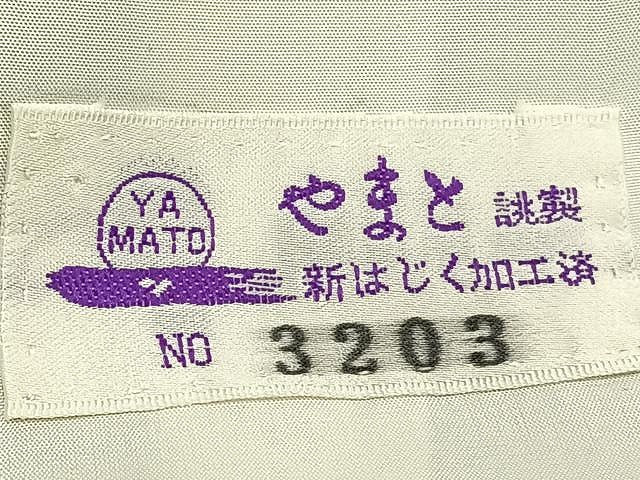 平和屋着物▽染色作家 斉藤三才 訪問着 単衣 刺繍 飛鳥文 寿光織 褐色 やまと誂製 反端付き 正絹 逸品 CAAW1265xi