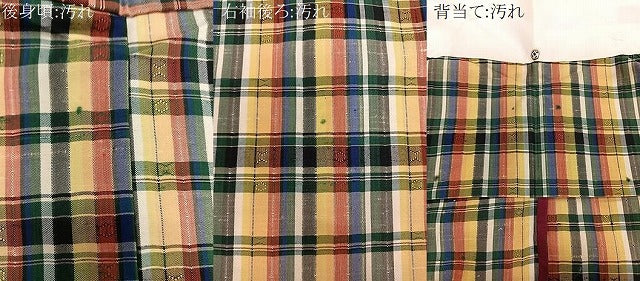 平和屋着物▽上質な紬 単衣 花織 格子柄 正絹 逸品 CAAW1332xi