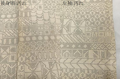 平和屋着物▽上質な紬 単衣 吉祥横段文 正絹 逸品 CAAW1337xi
