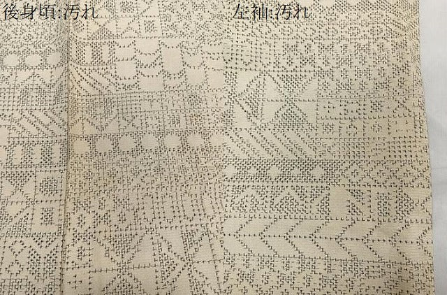 平和屋着物▽上質な紬 単衣 吉祥横段文 正絹 逸品 CAAW1337xi