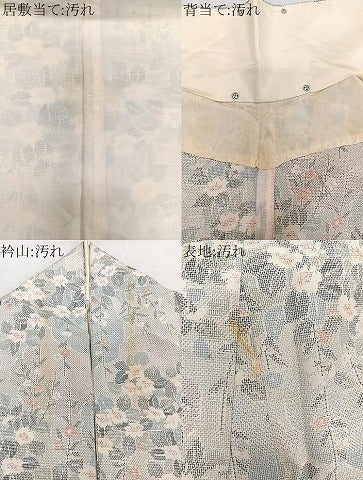 平和屋着物▽上質な紬 単衣 草花文 正絹 逸品 CAAW1342xi