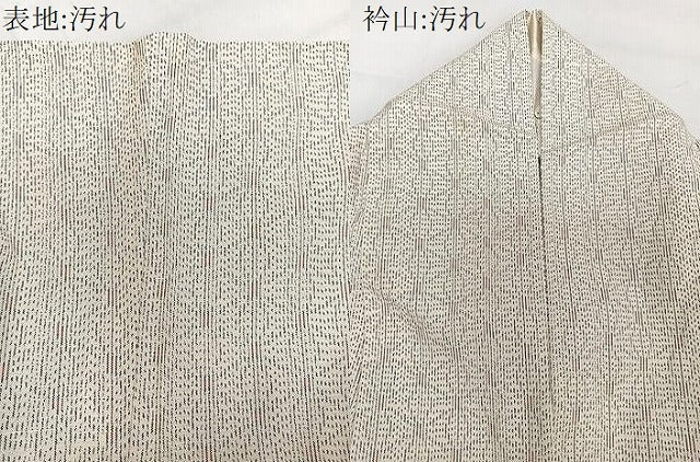 平和屋着物▽上質な紬 単衣 麻の葉文 正絹 逸品 CAAW1348xi