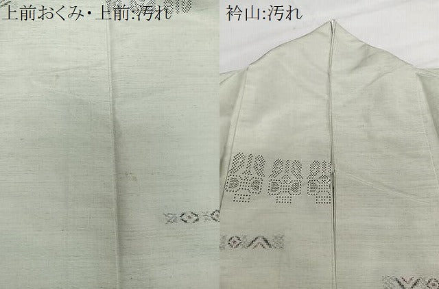 平和屋着物▽上質な紬　単衣　幾何学文　正絹　逸品　CAAW1354xi