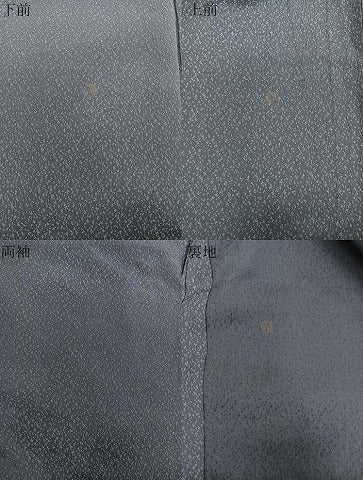 平和屋着物▽色無地 単衣 あられ地紋 藍墨茶色 洗える着物 CAAW1374xi