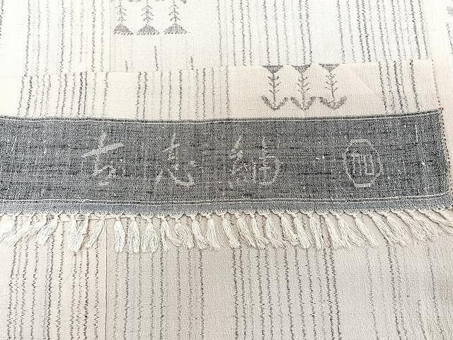 平和屋着物▽古志紬 単衣 花間道 加納別誂 反端付き 正絹 逸品 CAAW1380xi