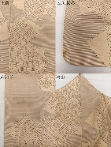 平和屋着物▽上質な紬 単衣 色紙吉祥文 正絹 逸品 CAAW1383xi