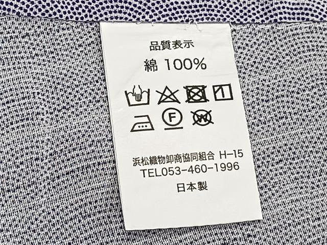 平和屋着物∴夏物 浴衣 鮫小紋柄 逸品 CAAW1387xi