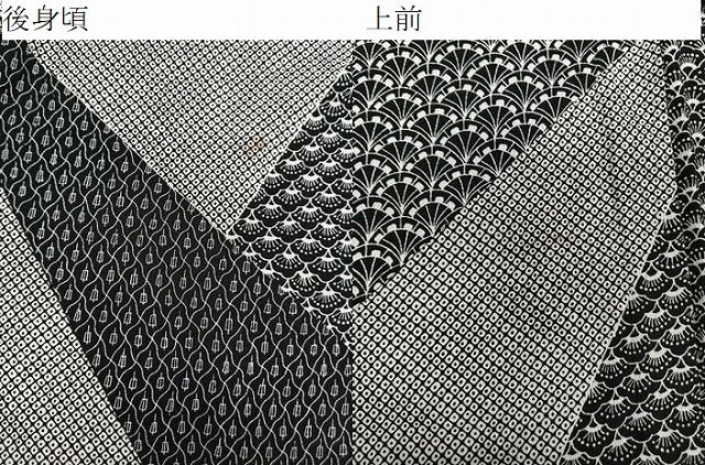 平和屋着物▽小紋 単衣 切嵌吉祥文 黒地 洗える着物 CAAW1400xi