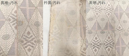 平和屋着物▽上質なお召 単衣 幾何学文 正絹 逸品 CAAW1530xi