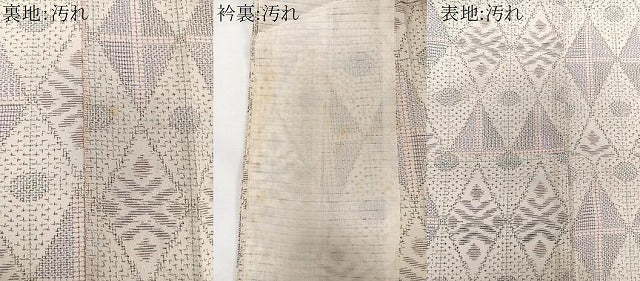 平和屋着物▽上質なお召 単衣 幾何学文 正絹 逸品 CAAW1530xi