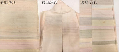 平和屋着物▽紅花紬　米沢　訪問着　単衣　霞文　正絹　逸品　CAAW1532xi