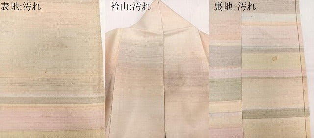 平和屋着物▽紅花紬　米沢　訪問着　単衣　霞文　正絹　逸品　CAAW1532xi